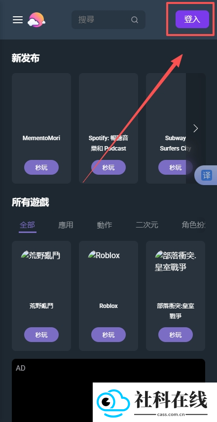 cloudmoon云游戏