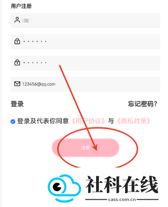 水珠社区