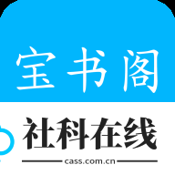 宝书阁