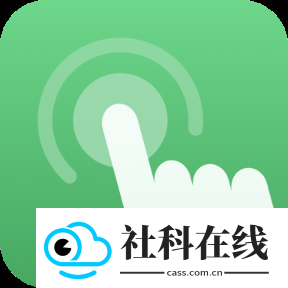 万能连点器