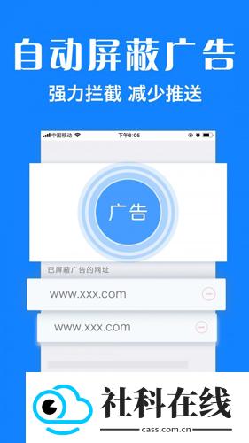 浏览器plus安卓版