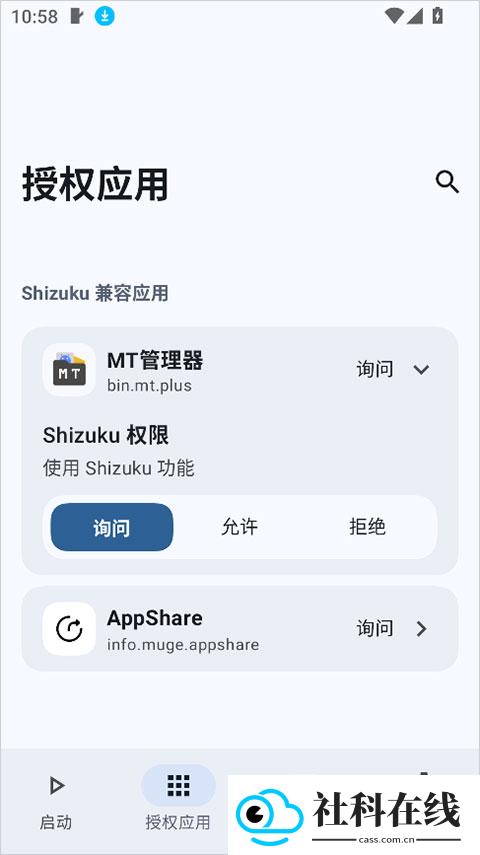 Stellar官方正版