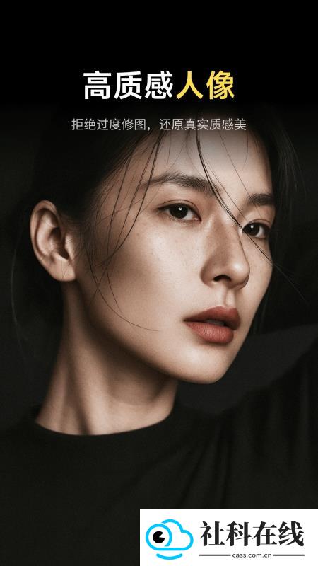 像素蛋糕修图软件手机版