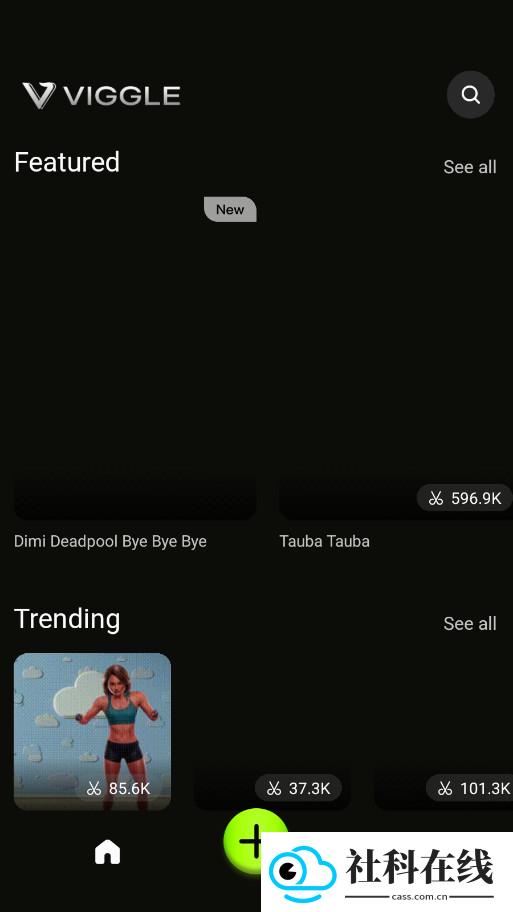 wiggle ai手机app