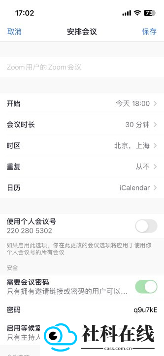 zoom6.0.2