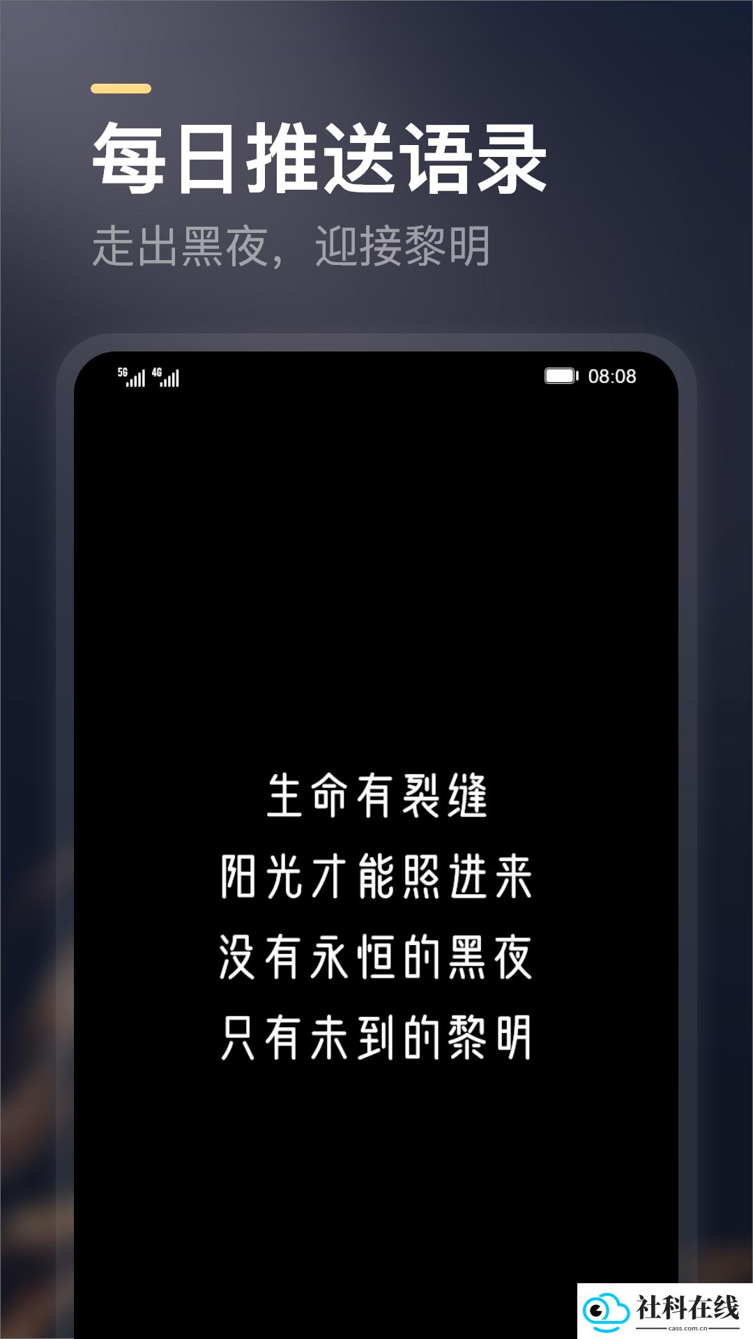 得言app