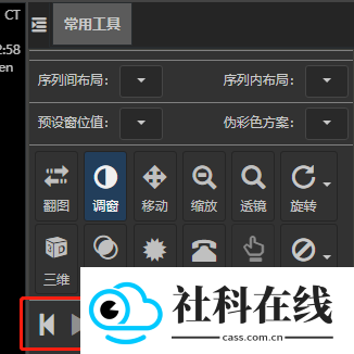 dicom医学影像软件手机版