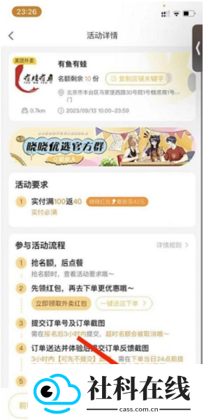 晓晓优选