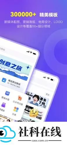 爱设计