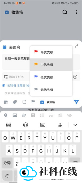 一木清单