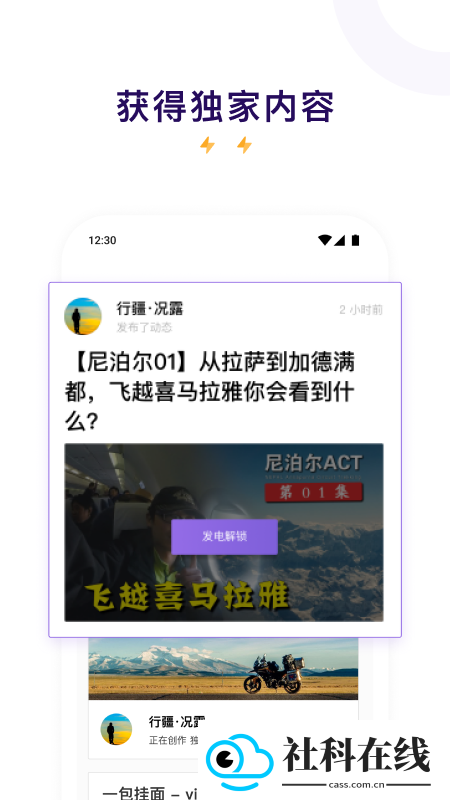 爱发电