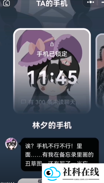 shine小手机ai