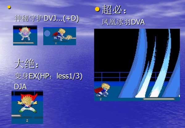 小朋友齐打交