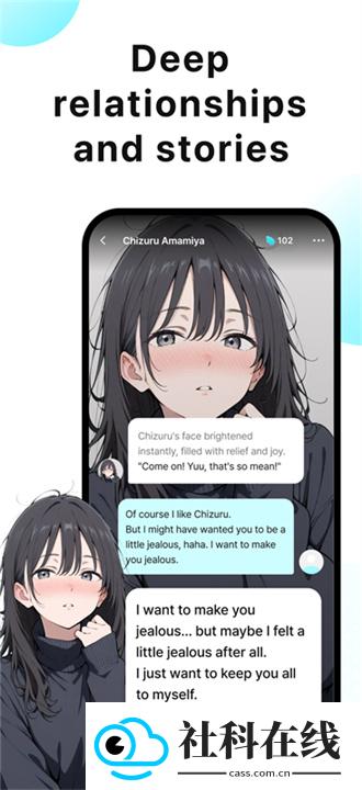 Aniroleai聊天软件