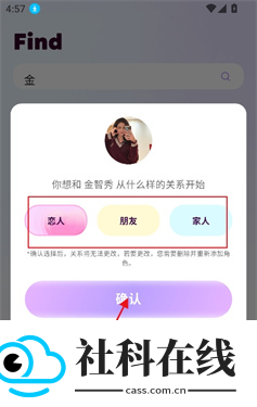 oppaya ai聊天