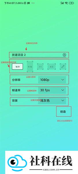 alight motion苹果安装包