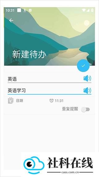 专心学习