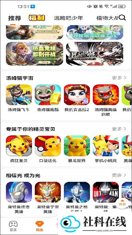 233乐园32位助手
