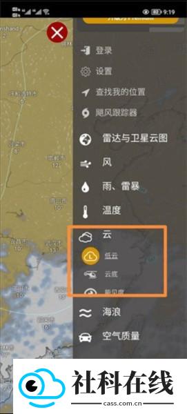 Windy红色版