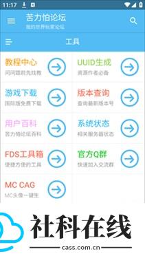 苦力怕盒子2.0
