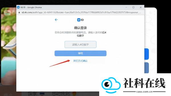 ometv安卓正版