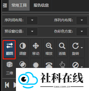 dicom医学影像软件手机版