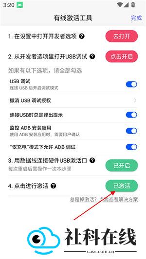 听雨游戏厅2.0下载