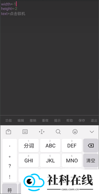 iapp手机版
