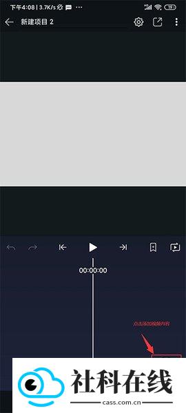 alight motion苹果安装包