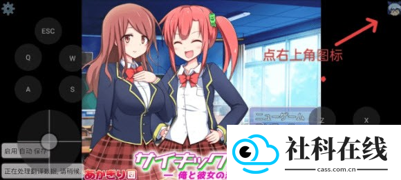 mtool模拟器官方版