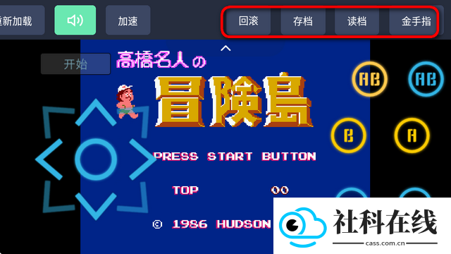 飞鸟游戏模拟器app