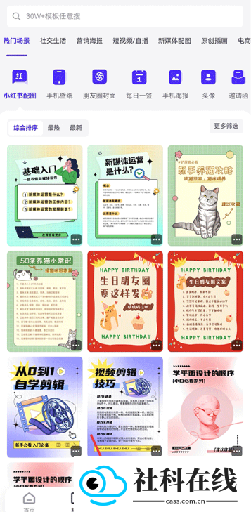 爱设计