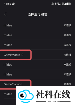 GameMacro云游戏