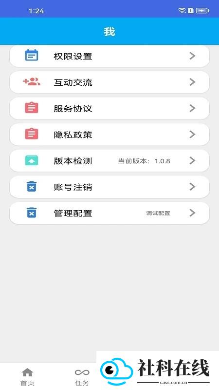 触点精灵