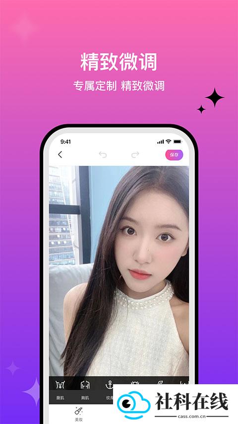 魔图精灵