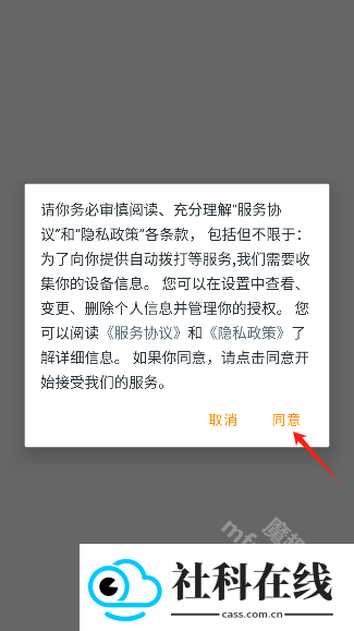 联系人导入助手app