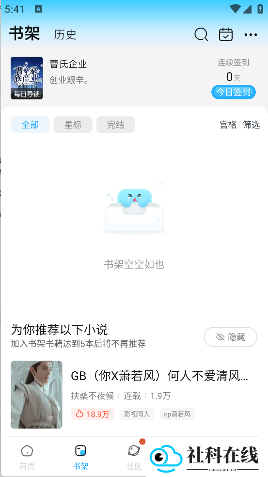 话本小说