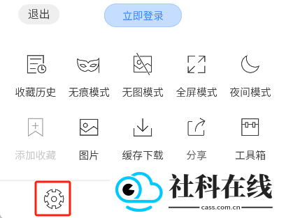 浏览器plus