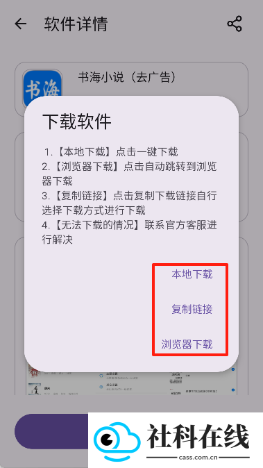 清风软件库