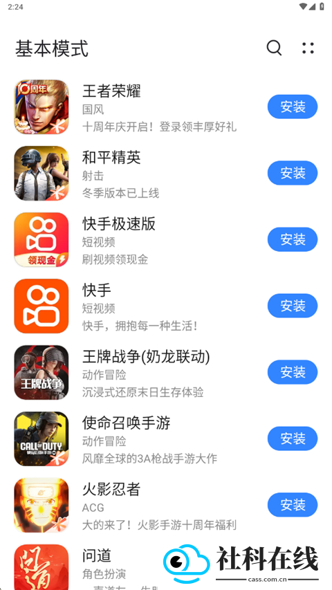 卓易市场