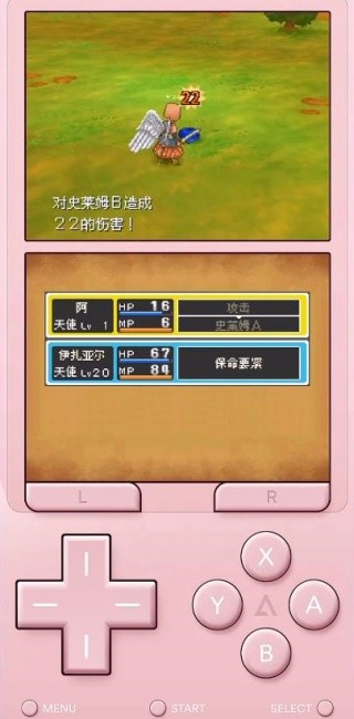 勇者斗恶龙9正版
