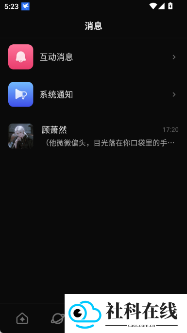 shine小手机ai