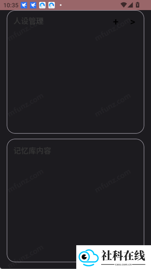 安夏app