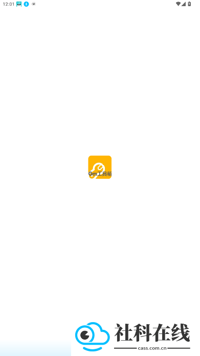 gm工具箱手机版
