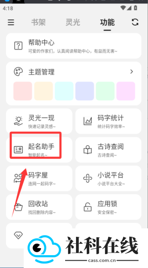 闭关写作