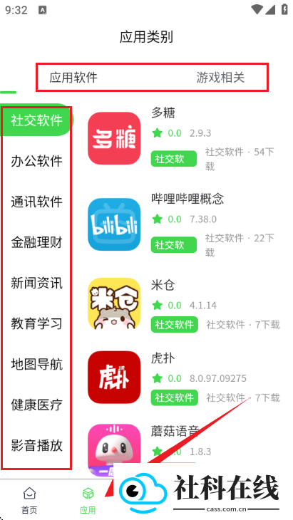 六速空间