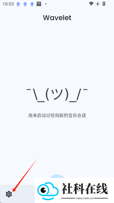 wavelet均衡器