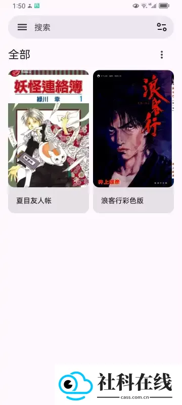 MHARK漫画