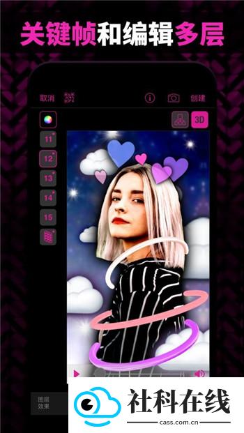 VideoStar