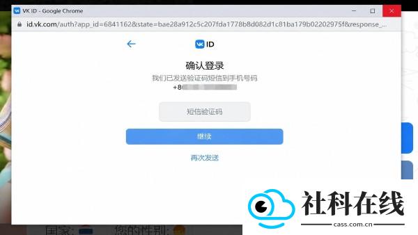 ometv安卓正版